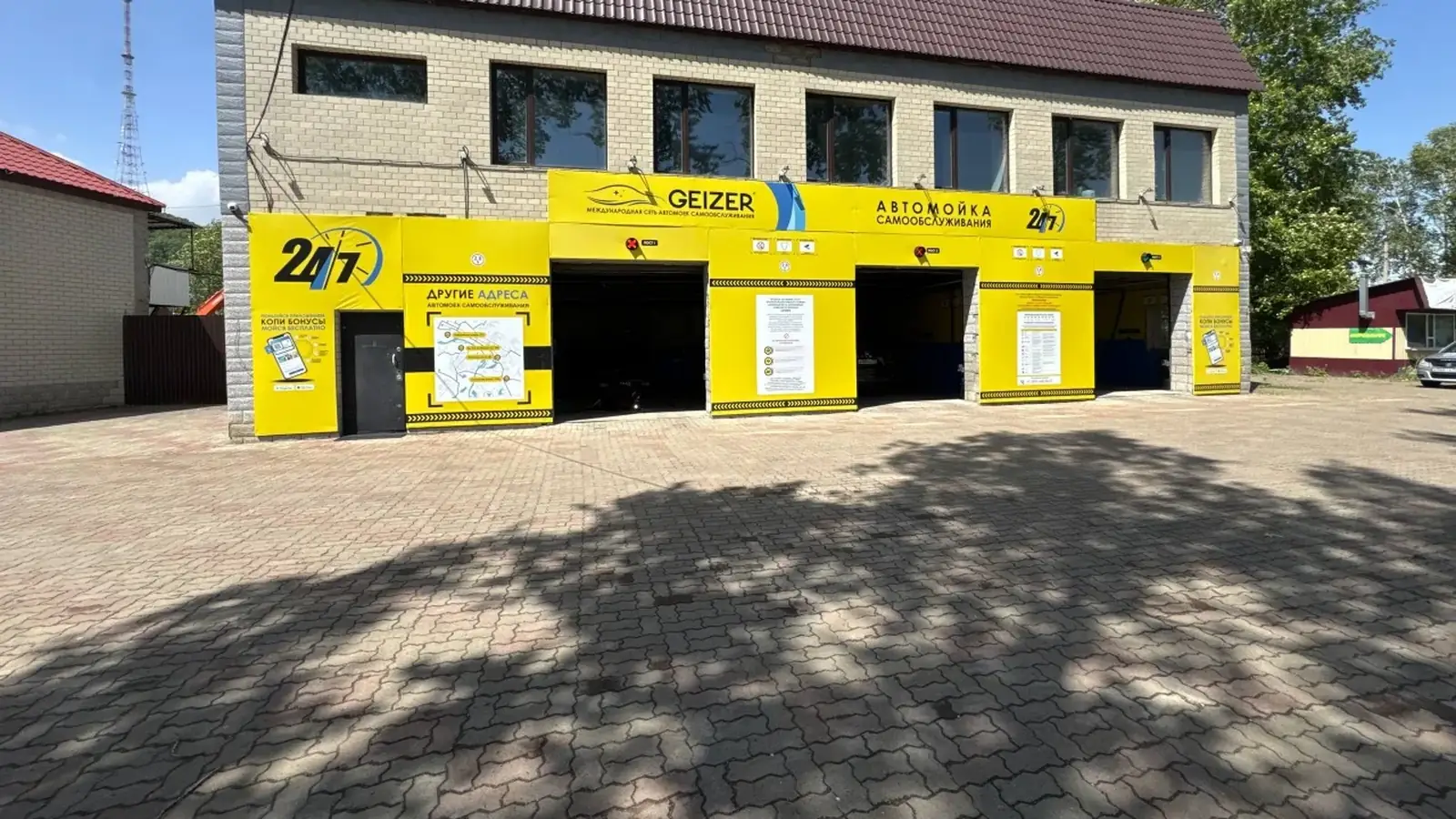 Мойка самообслуживания сети GEIZER в Биробиджане работает круглосуточно