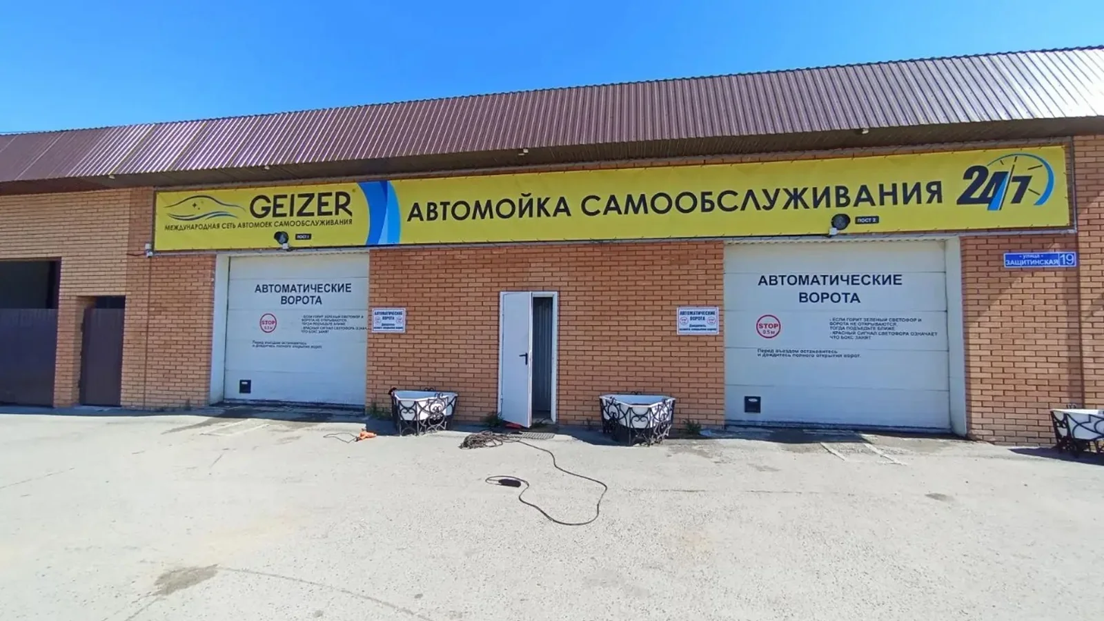Мойка самообслуживания GEIZER в Тобольске: объект партнёра сети