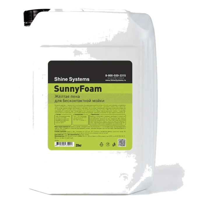 Shine Systems SunnyFoam — bọt tuyết hoạt tính