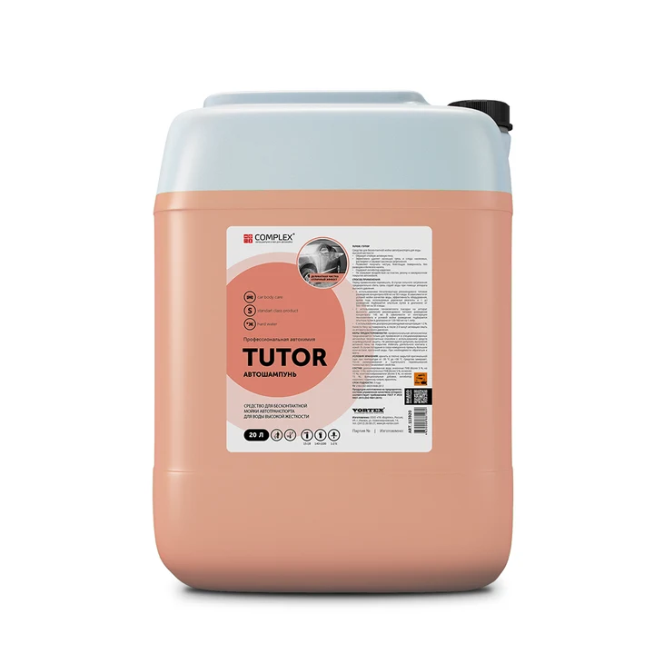 Complex TUTOR — бесконтактный шампунь