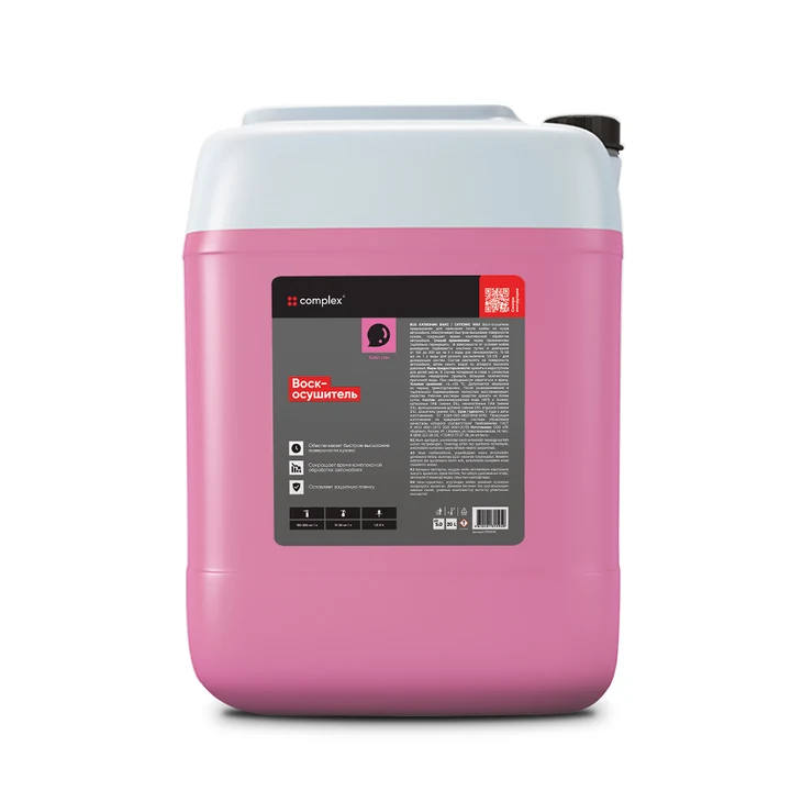 Complex Wax-dryer (Bubblegum) — wax