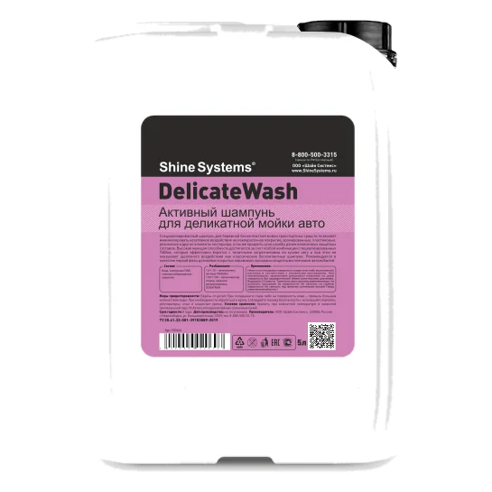 Shine Systems DelicateWash — бесконтактный шампунь