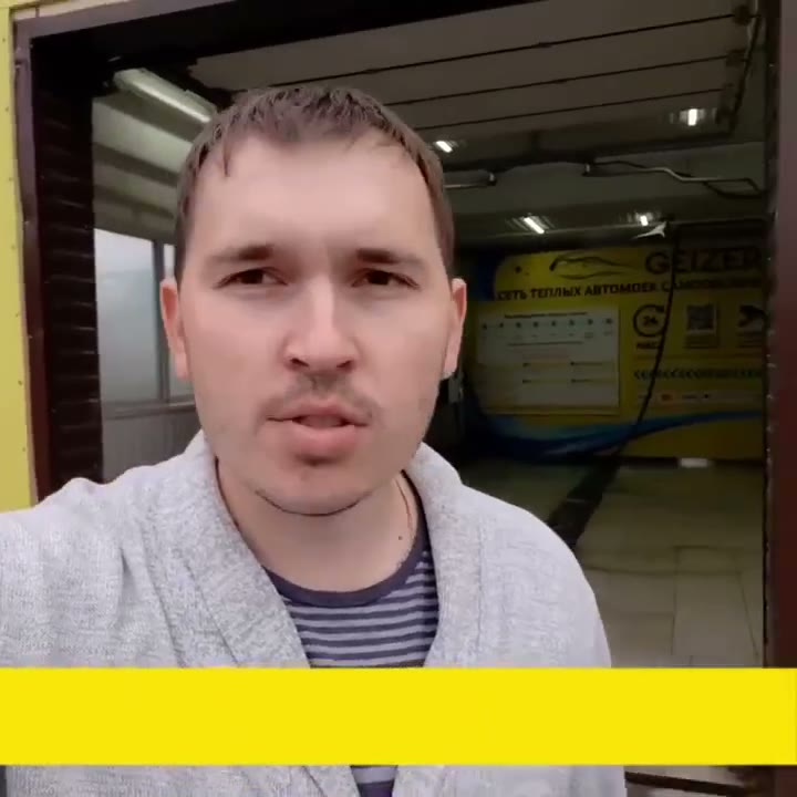 Александр Безбородов, партнёр GEIZER, Когалым