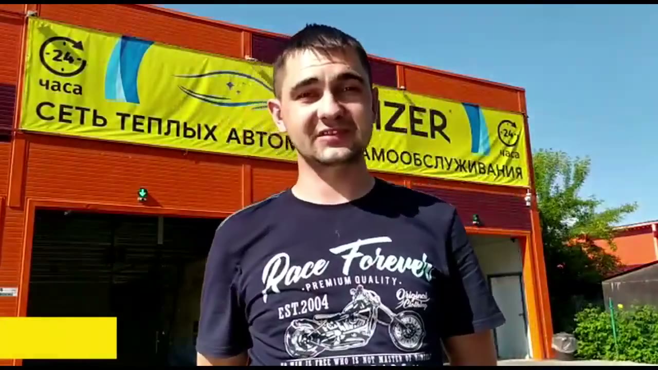 Виталий Чебан, партнёр GEIZER, Новосибирск