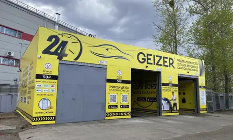 Trạm của đối tác GEIZER tại Birobidzhan, Nga