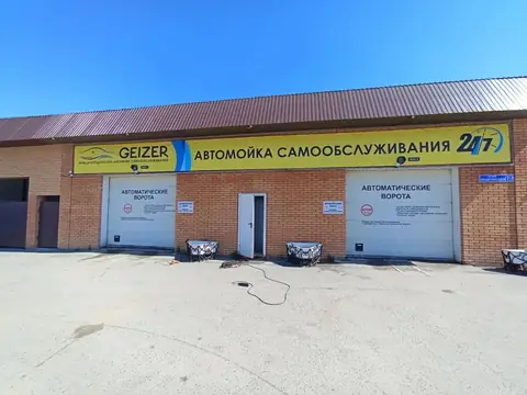 Trạm của đối tác GEIZER tại Tobolsk, Nga